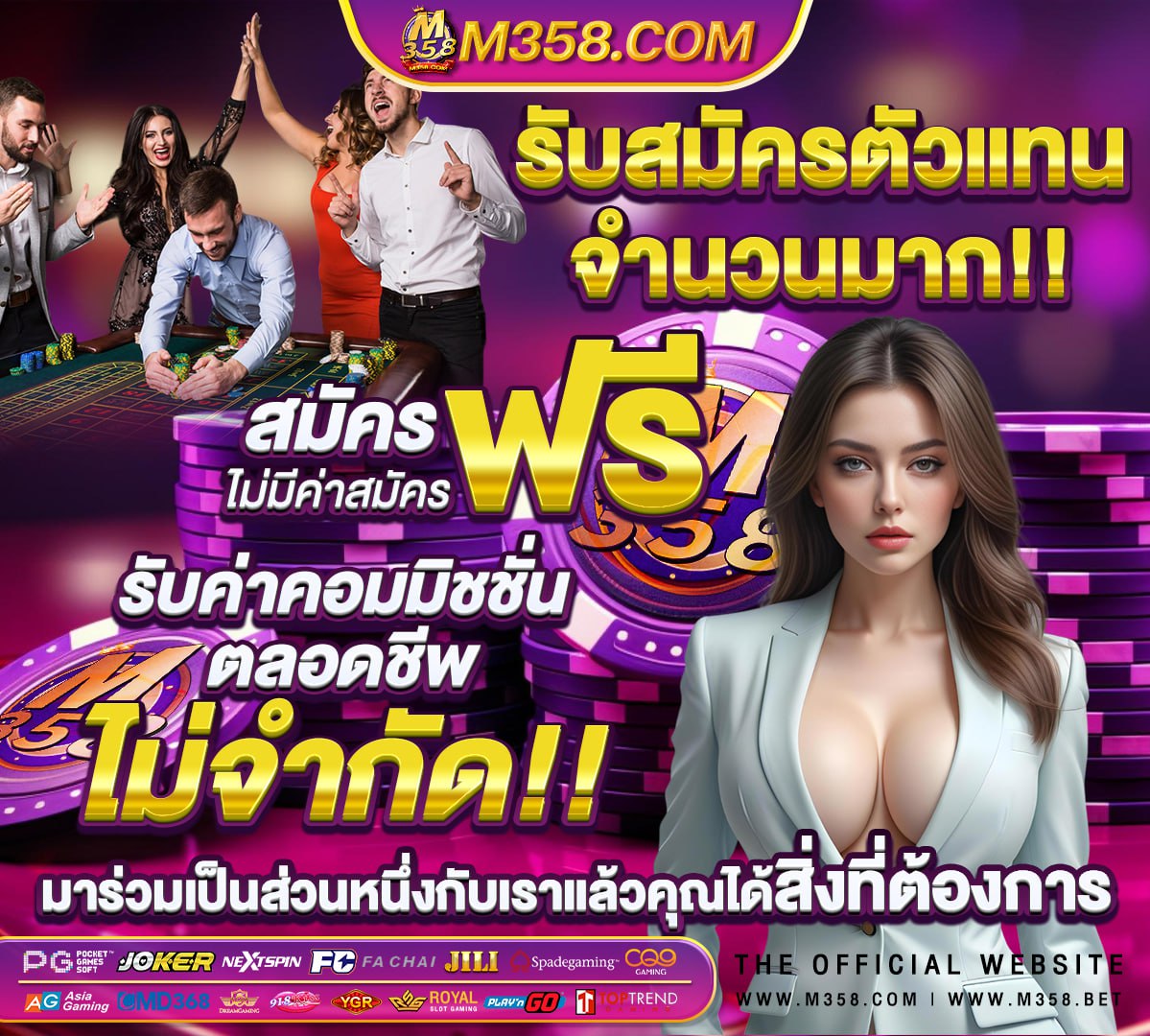 เว็บ สล็อต 888 ฟรีเครดิต